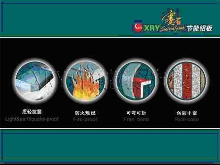 供应XRY节能装饰板突出了“三节”